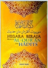 Negara Beraja Menurut Al-Qur'an dan Hadits