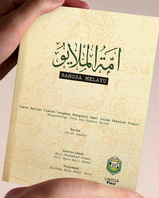 BANGSA MELAYU: Satu kajian ilmiah lengkap mengenai umat Islam sebelah timur