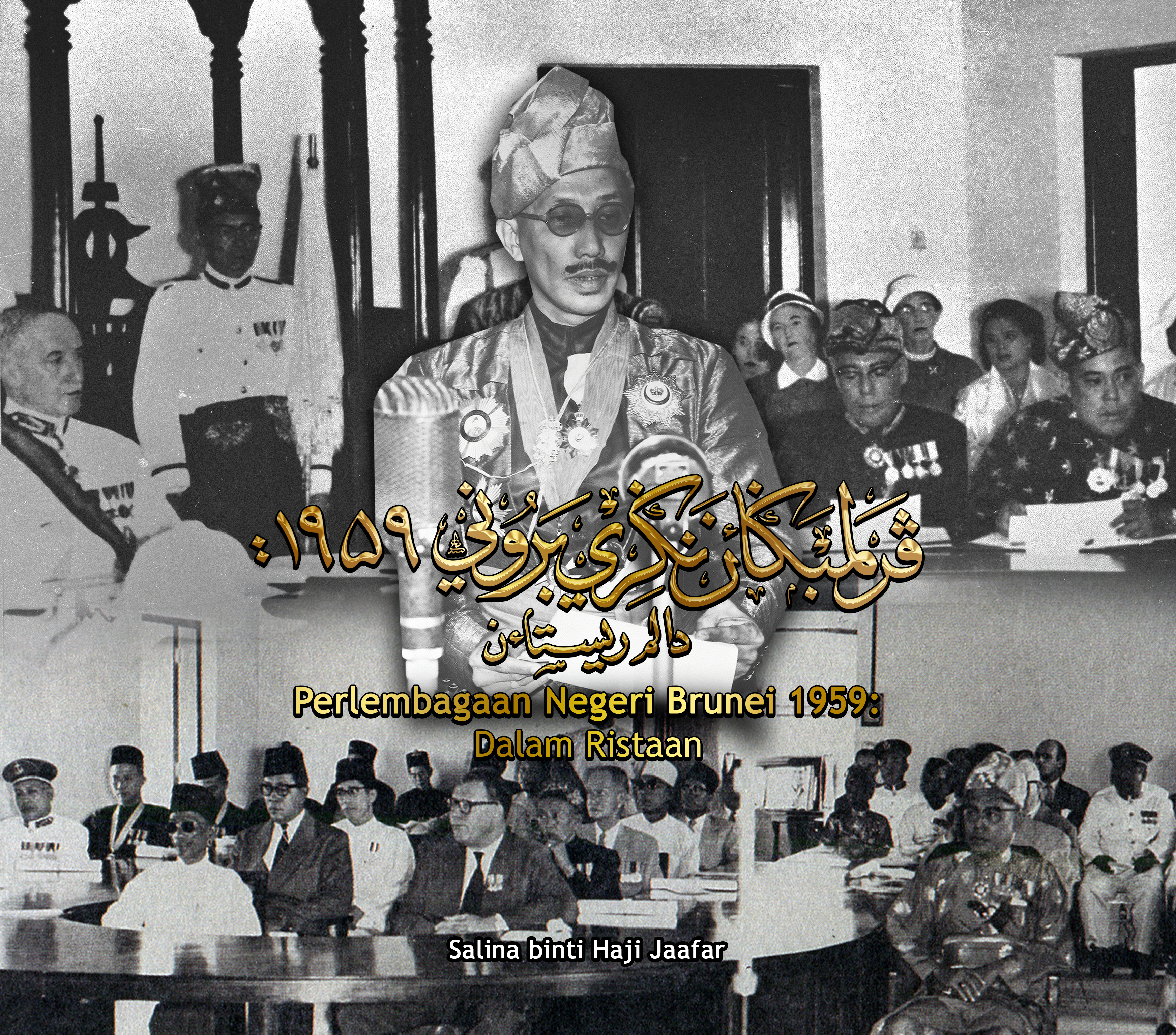 Perlembagaan Negeri Brunei 1959 : Dalam Ristaan