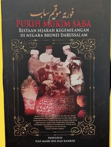 Purih Mukim Saba : Ristaan Sejarah Kegemilangan