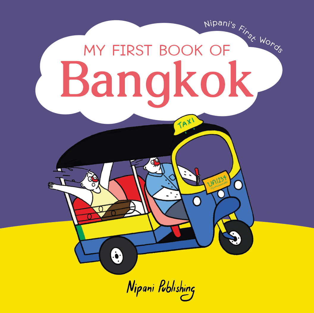 My First Book of Bangkok
