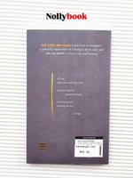 The Gods We Made By Blake Auden
