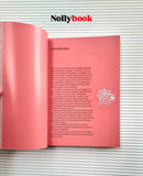 The Tastes Of Home : Easy-to-Cook from Singapore to Malaysia by Ong Jin Teong