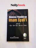 Dimensi Pemikiran Imam Syafi'i Jilid 2