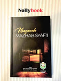 Khazanah Mazhab Syafi'i