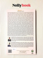 Khazanah Mazhab Syafi'i