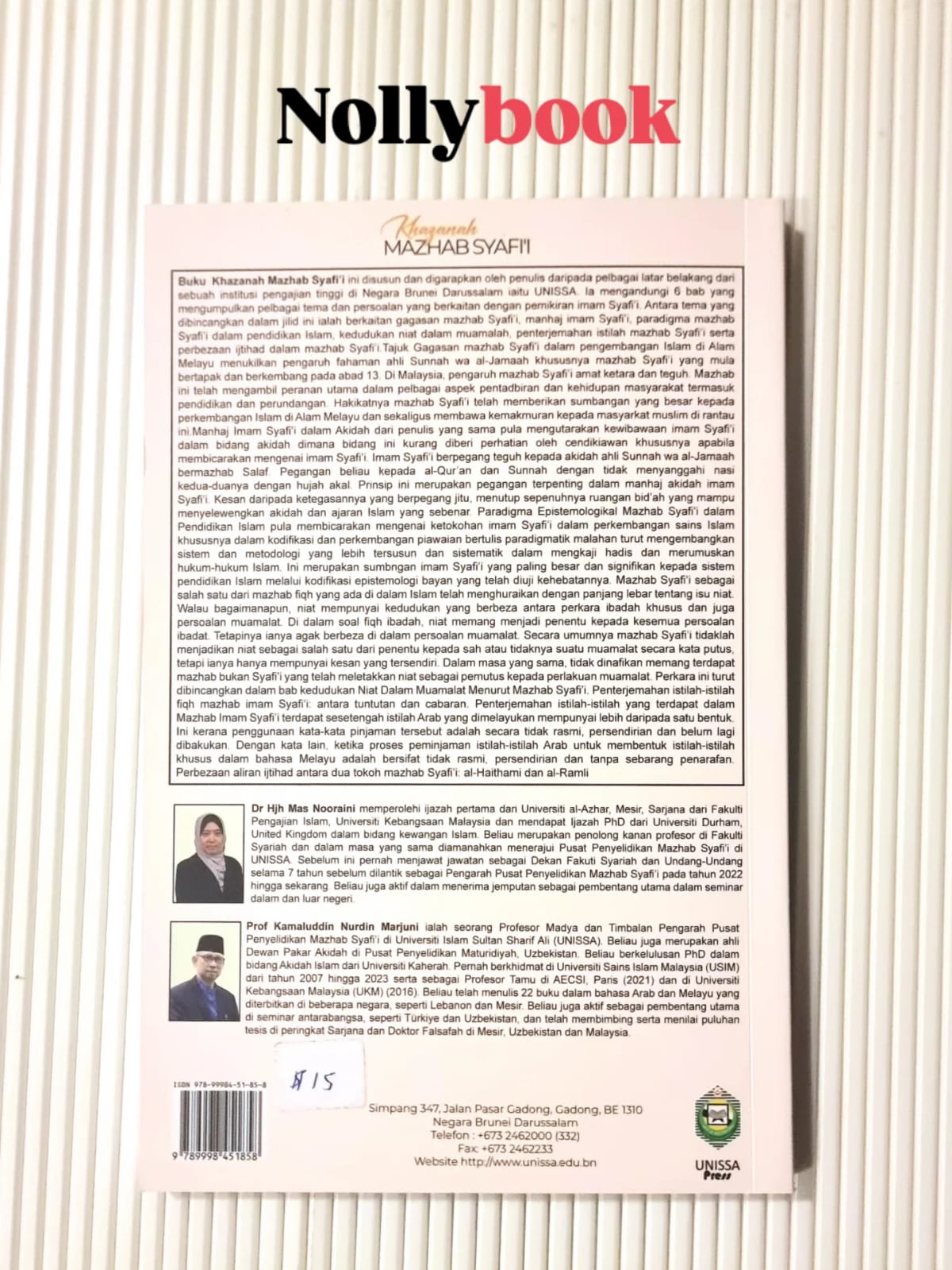 Khazanah Mazhab Syafi'i