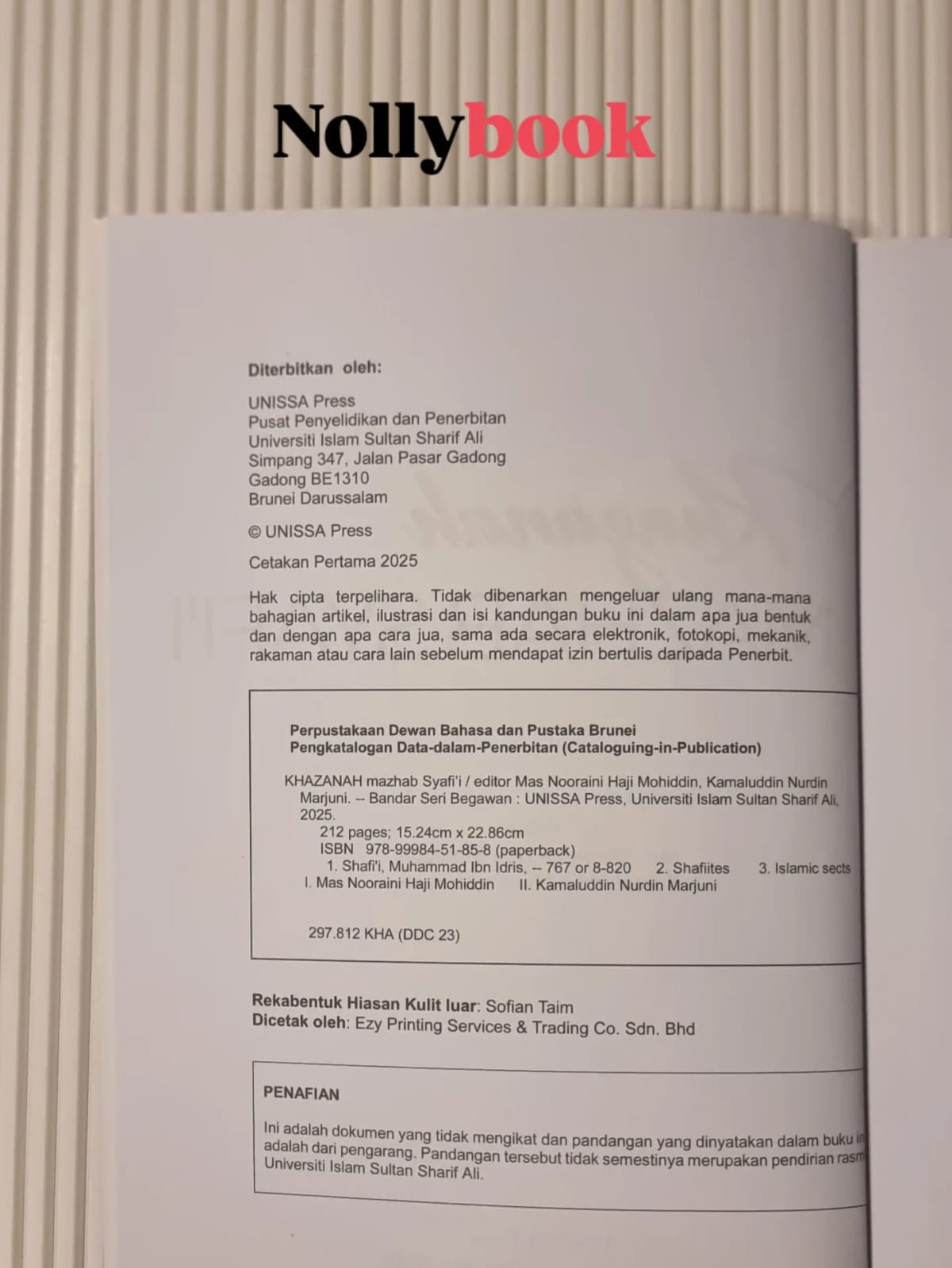 Khazanah Mazhab Syafi'i