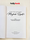 Fiqh Mu'amalah Mazhab Syafi'i