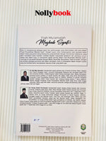 Fiqh Mu'amalah Mazhab Syafi'i
