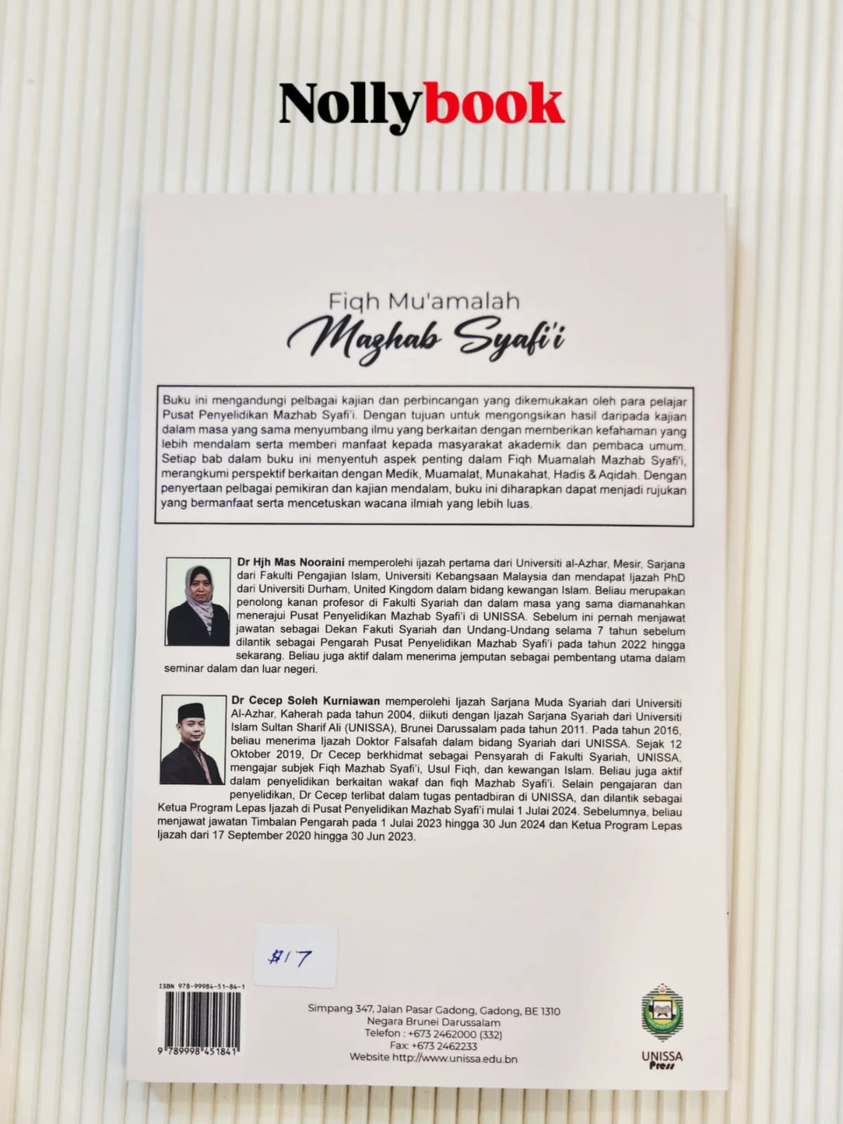 Fiqh Mu'amalah Mazhab Syafi'i
