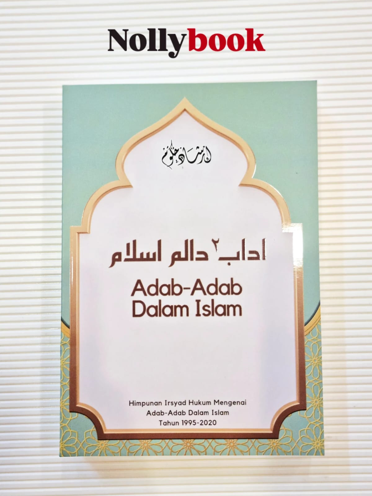 Adab-Adab Dalam Islam