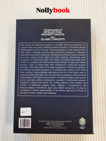 The Intersection of Intellectual Property Rights and Islamic Concepts