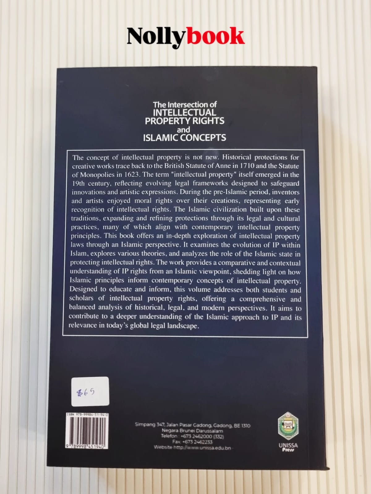 The Intersection of Intellectual Property Rights and Islamic Concepts