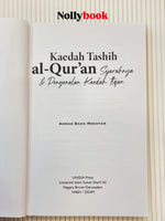 Kaedah Tashih al-Qur'an: Sejarahnya & Pengenalan Kaedah Itqan