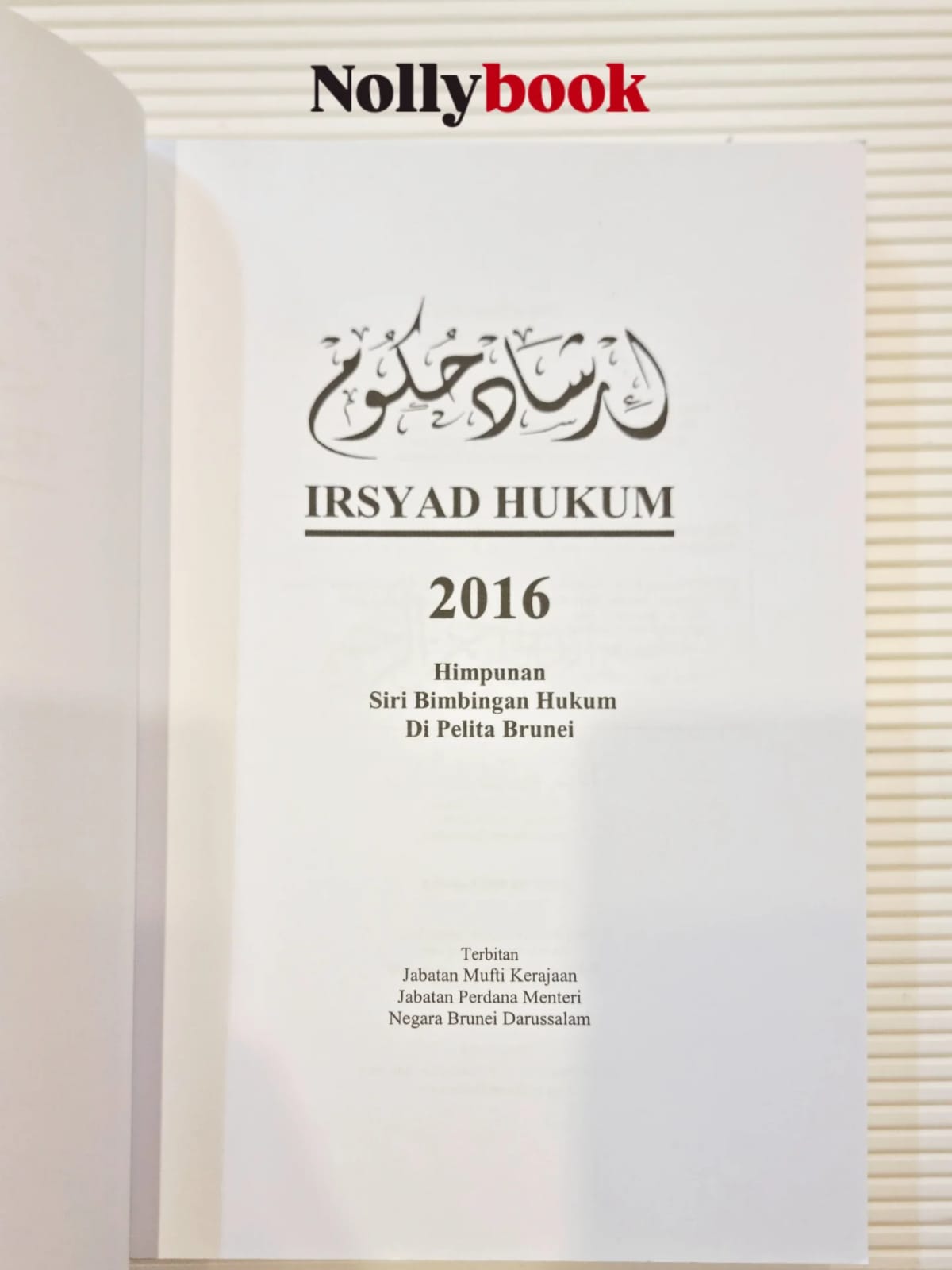 Irsyad Hukum 2016: Himpunan Siri Bimbingan Hukum Di Pelita Brunei