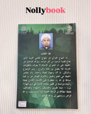 The Quranic Methodology in Scientific Research: Exemplary Scientific Foundations for the Seeker of Truth