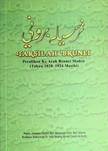 Tarsilah Brunei: Peralihan Ke Arah Brunei Moden Jilid IV