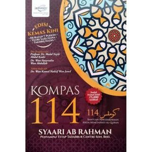 Kompas 114 (Edisi Kemas Kini) by Syaari Ab Rahman