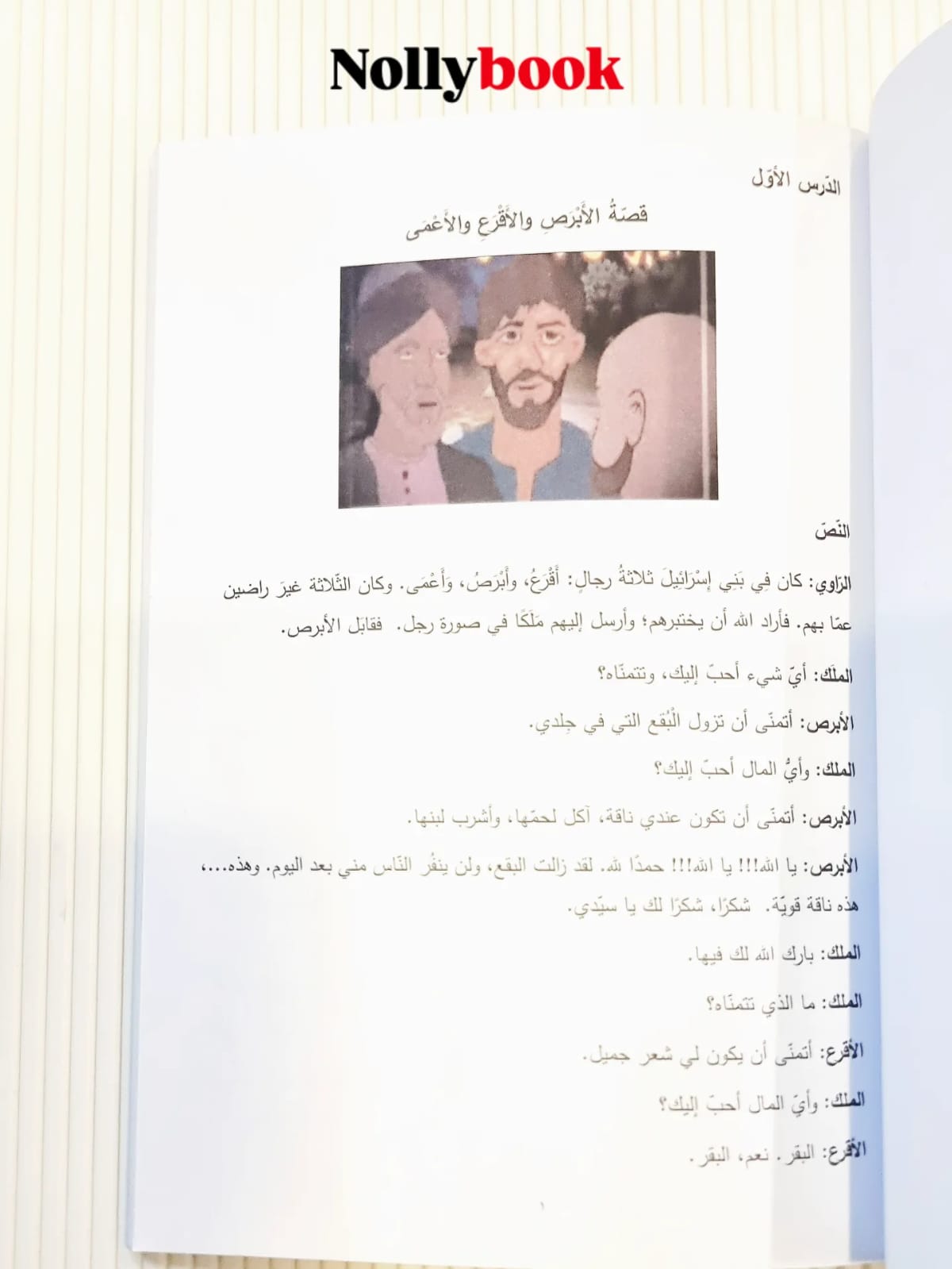 Image alt