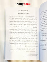 Journal of the Centre for the Development of Science and Languages