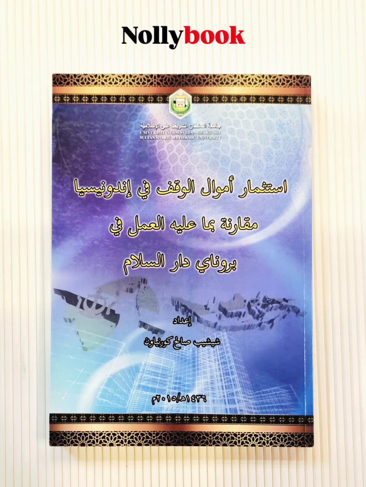 Investment of Waqf Funds in Indonesia: A Comparison with Practices in Brunei Darussalam