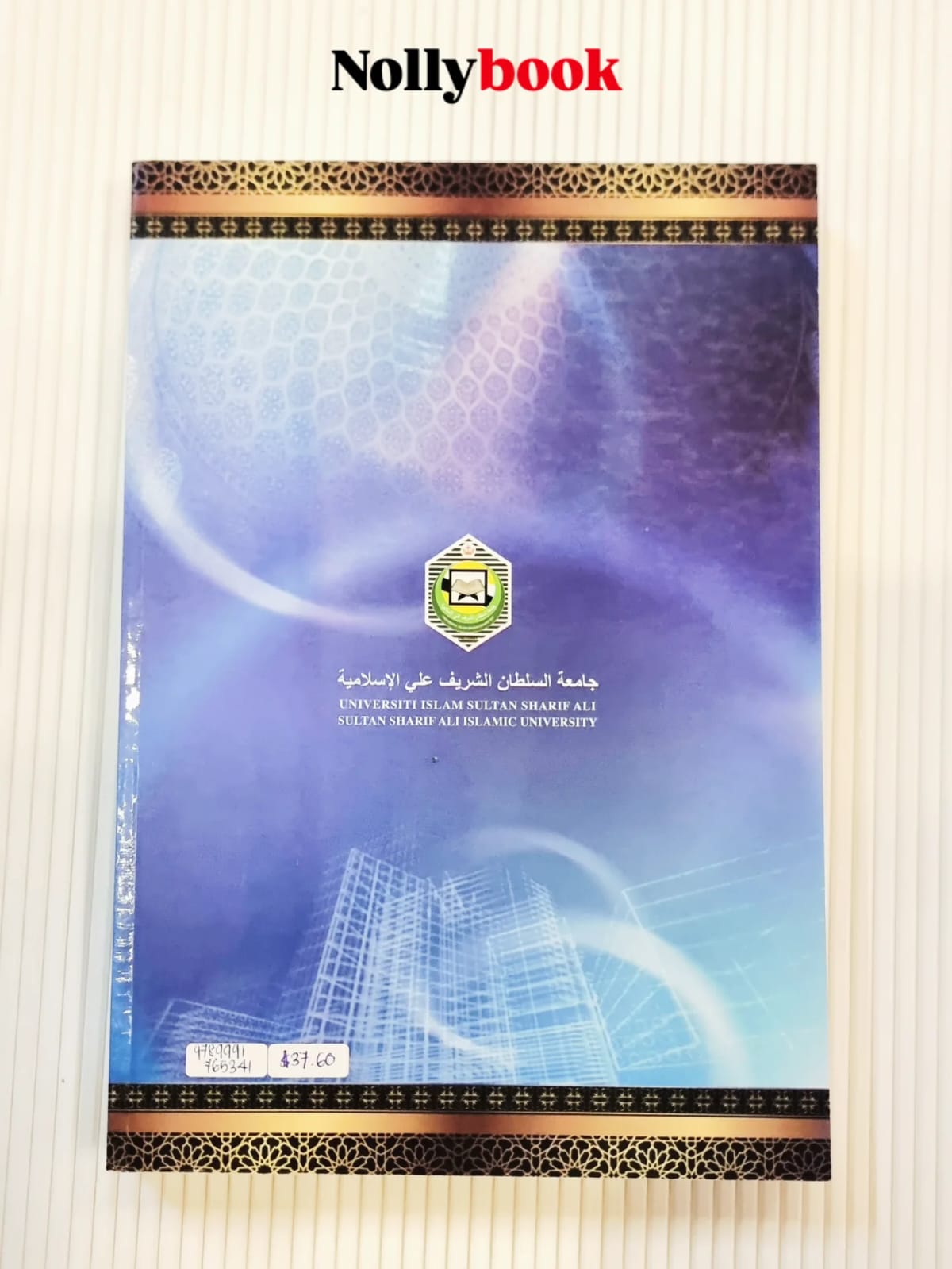Investment of Waqf Funds in Indonesia: A Comparison with Practices in Brunei Darussalam