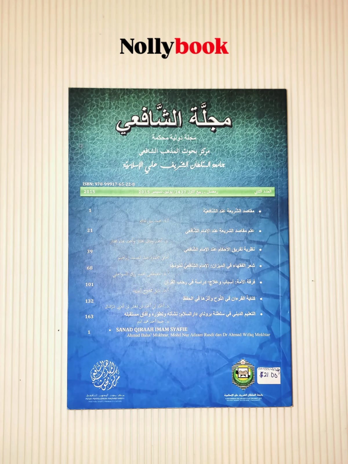 Jurnal Al-Shafi'i: International Journal of Islamic Contemporary Studies