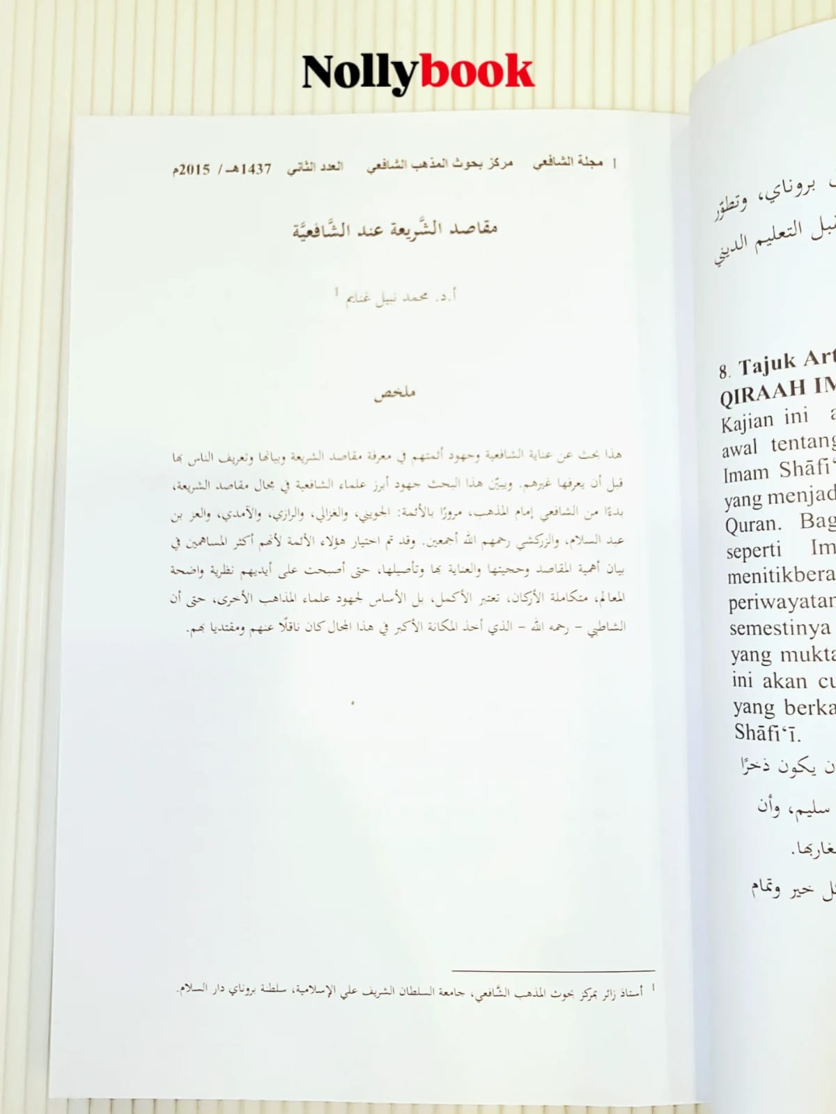 Jurnal Al-Shafi'i: International Journal of Islamic Contemporary Studies
