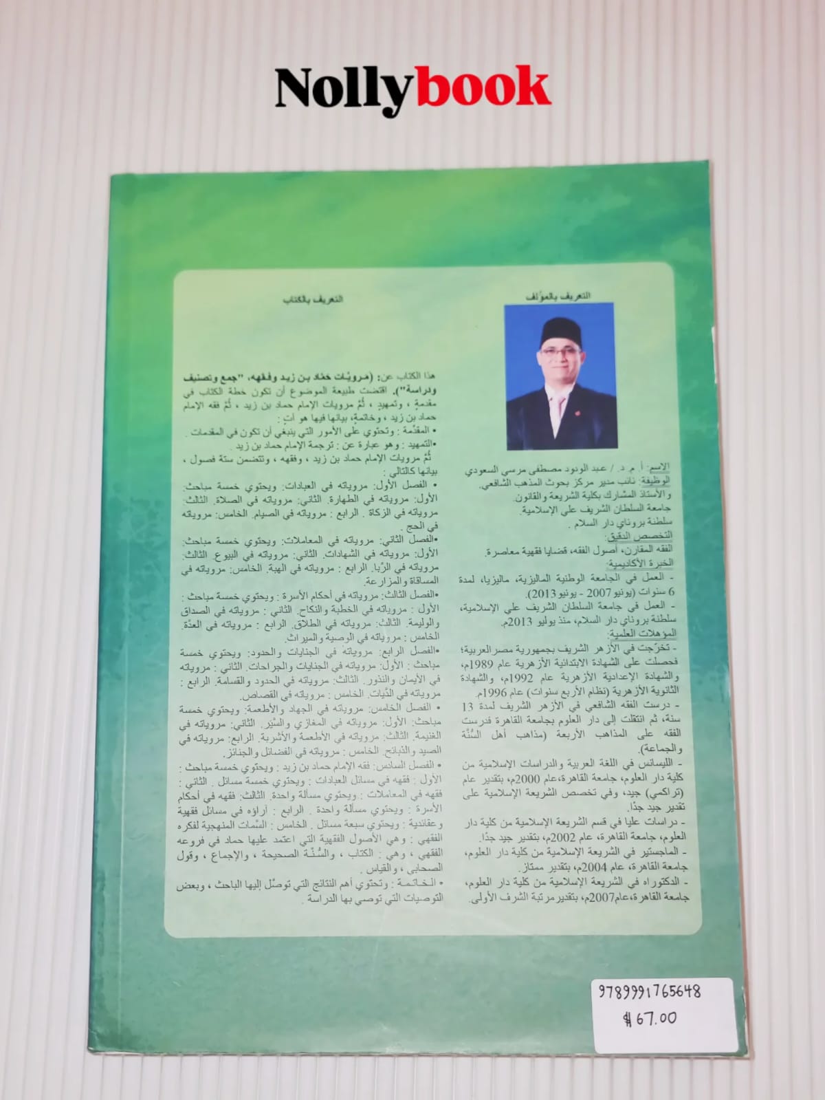 Image alt