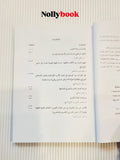JOURNAL OF UNISSA NO.1 (2012)