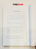 JOURNAL OF UNISSA NO.1 (2012)