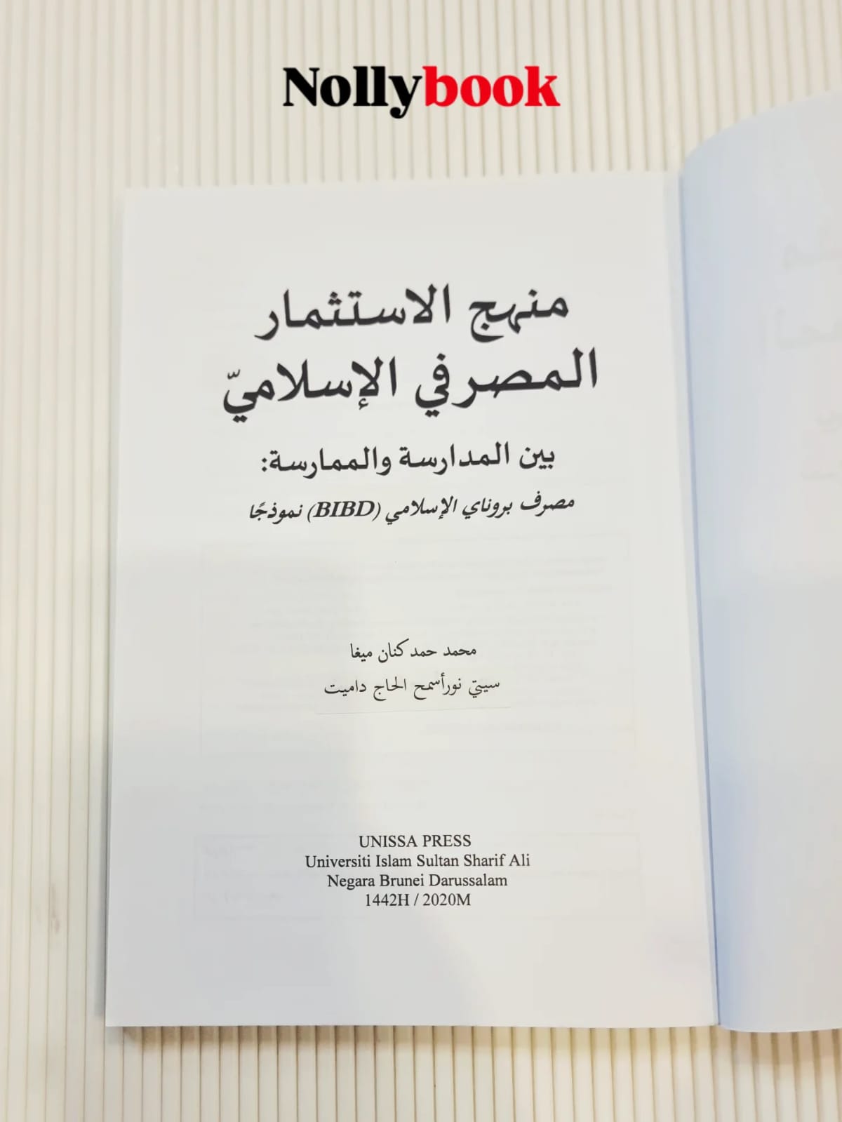 The Islamic Banking Investment Approach Between Study and Practice