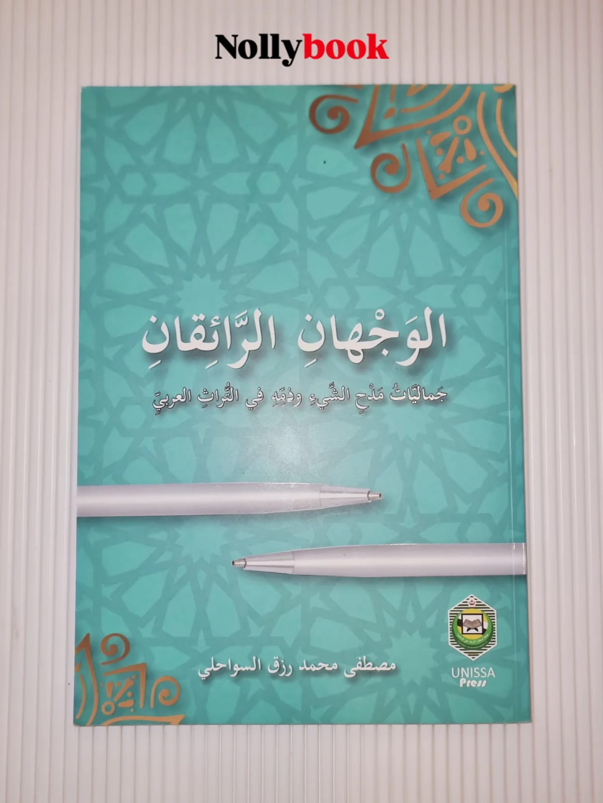 The Two Elegant Faces: Aesthetics of Praising Something and its Opposite