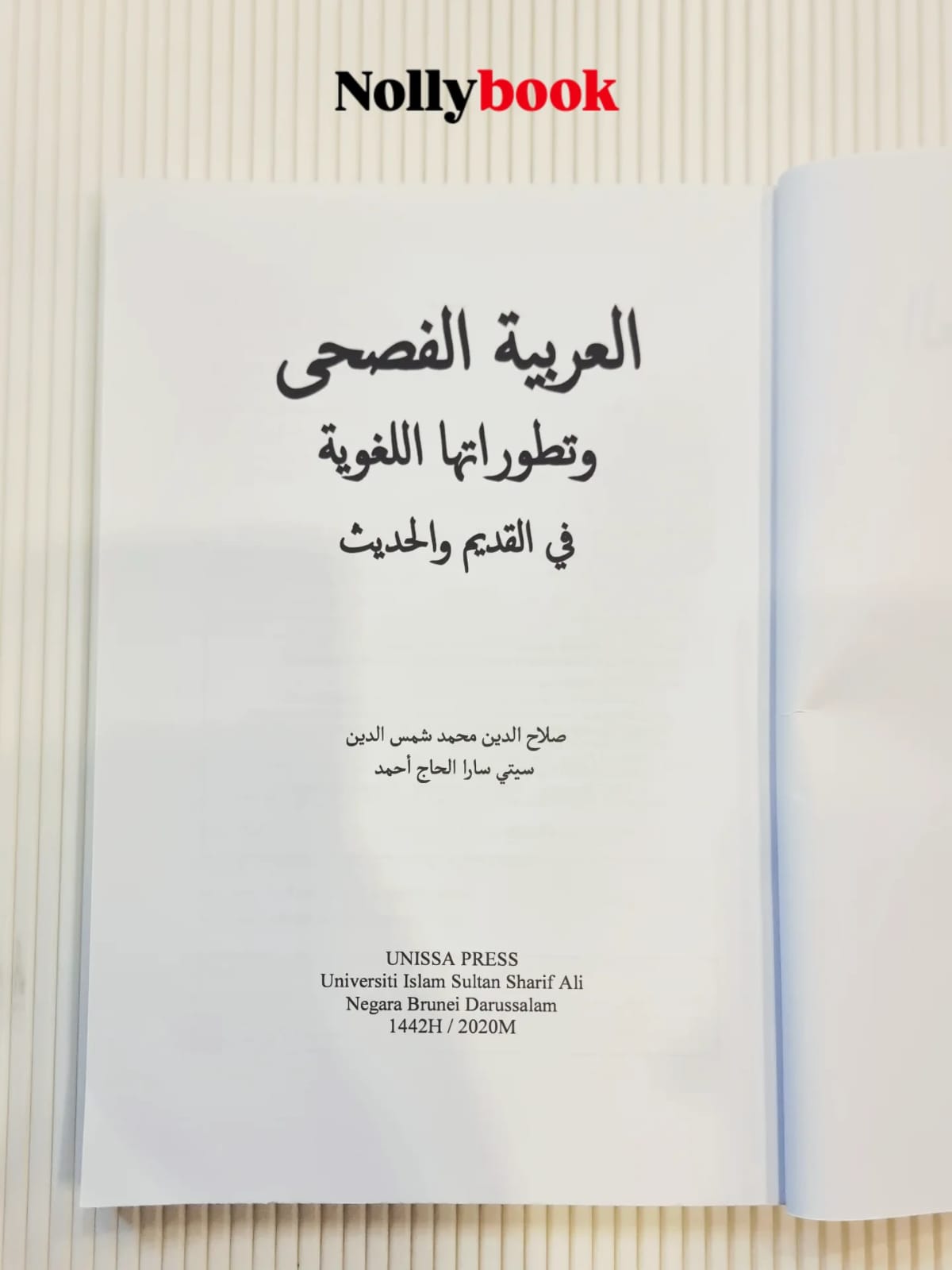 Classical Arabic and its Linguistic Developments in Ancient and Modern Times