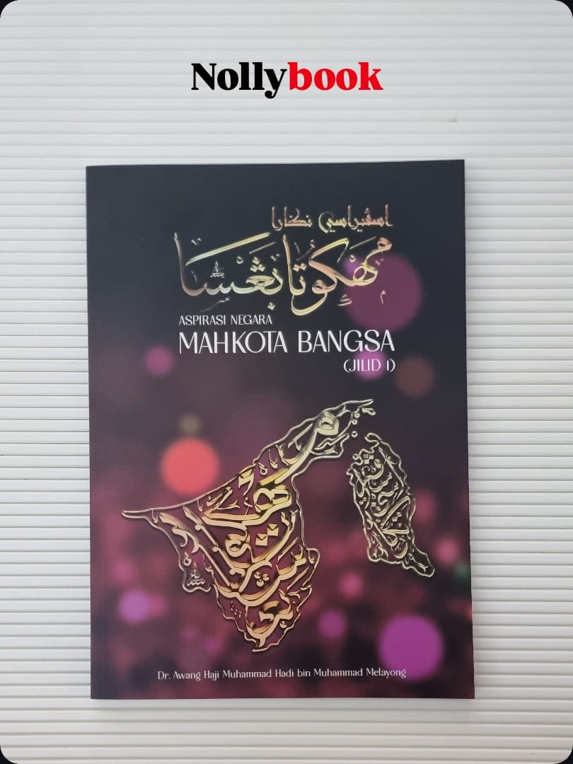 ASPIRASI NEGARA MAHKOTA BANGSA (JILID 1)