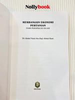 Membangun Ekonomi Pertanian dari Perspektif Islam