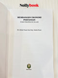 Membangun Ekonomi Pertanian dari Perspektif Islam