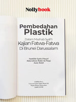 Pembedahan Plastik Dalam Mazhab Syafi'i: Kajian Fatwa-Fatwa