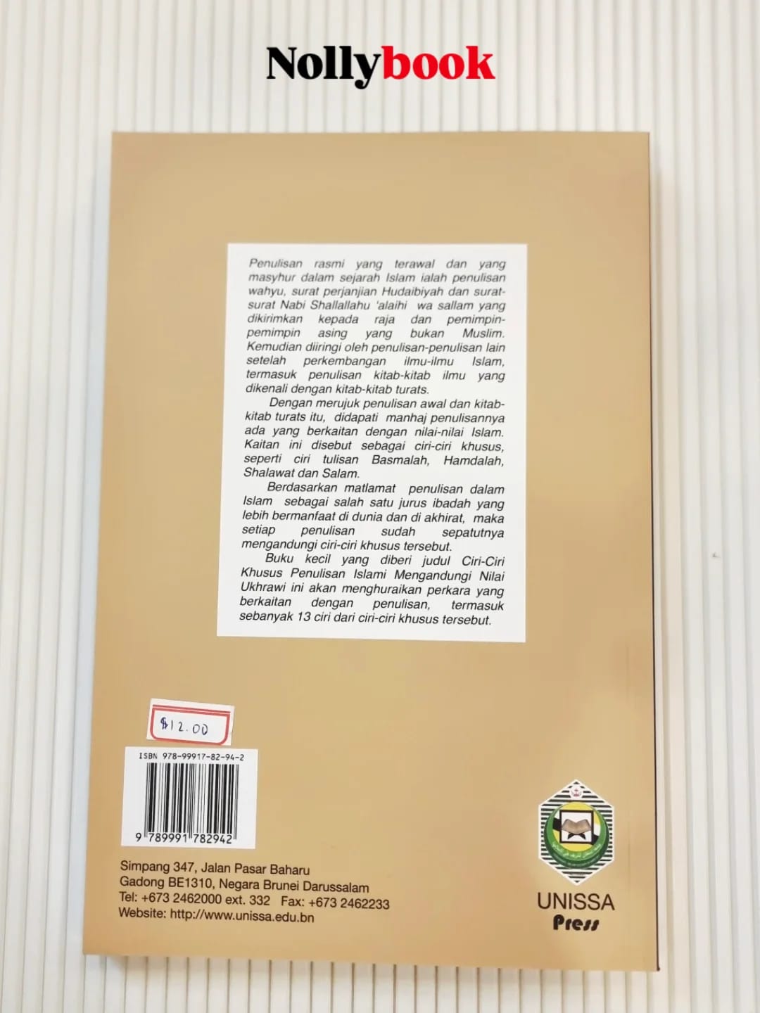 Ciri-Ciri Khusus Penulisan Islami Mengandungi Nilai Ukhrawi
