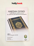 Kaedah Siyaq: Cara Mudah Menghafal Al-Qur'an & Mengukuhkannya (Siri 3)