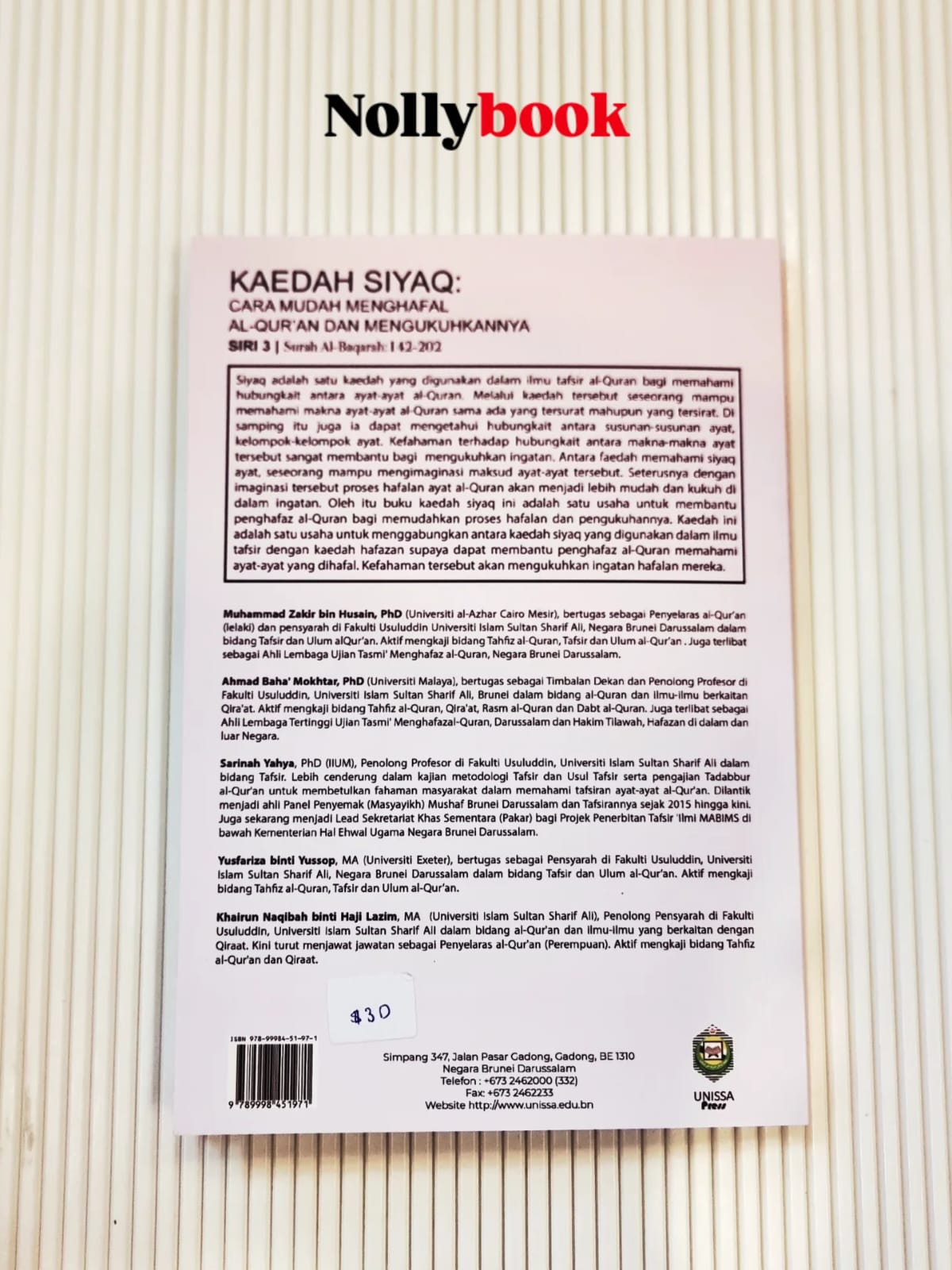 Kaedah Siyaq: Cara Mudah Menghafal Al-Qur'an & Mengukuhkannya (Siri 3)