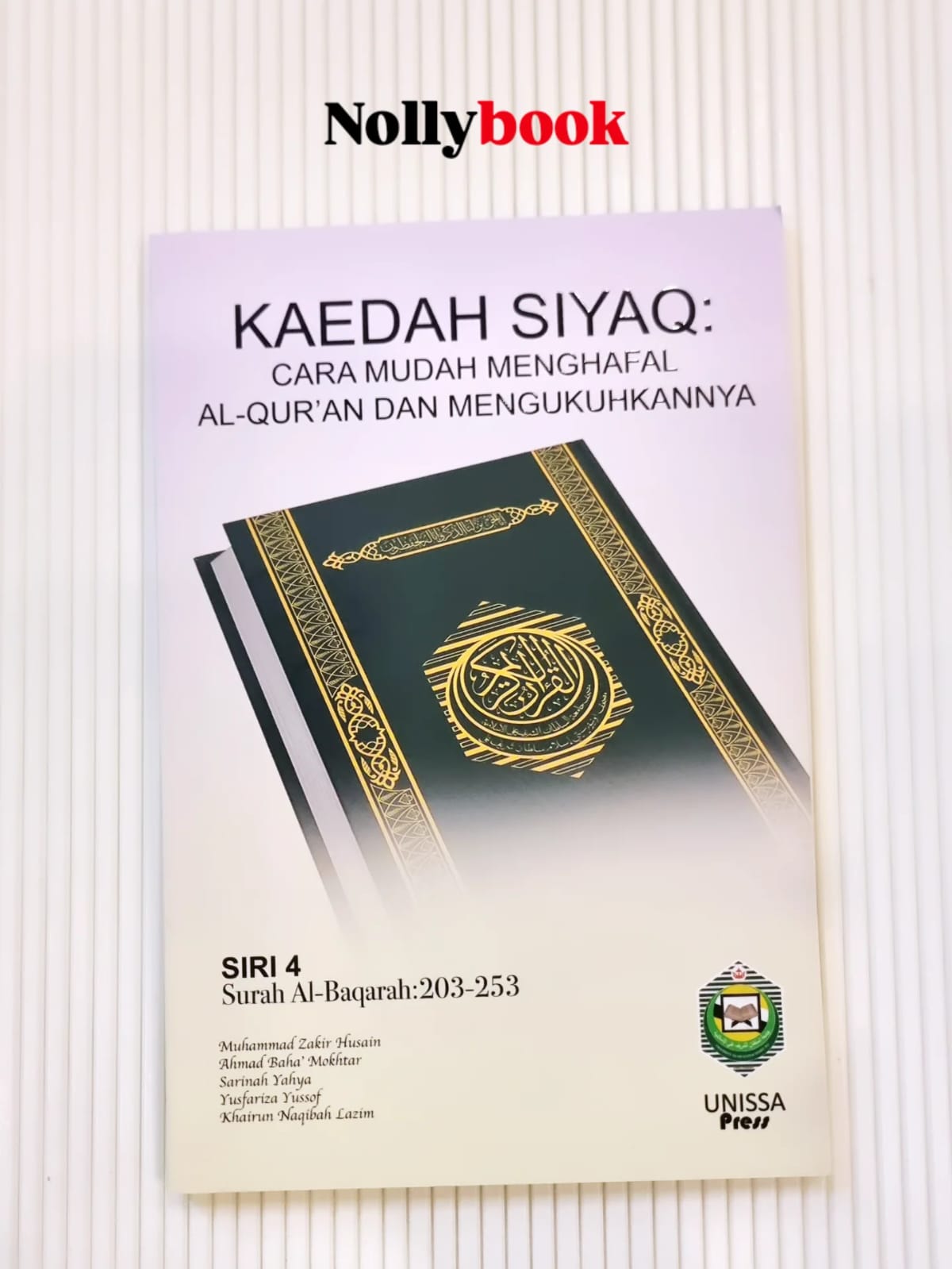 Kaedah Siyaq: Cara Mudah Menghafal Al-Qur'an & Mengukuhkannya (Siri 4)
