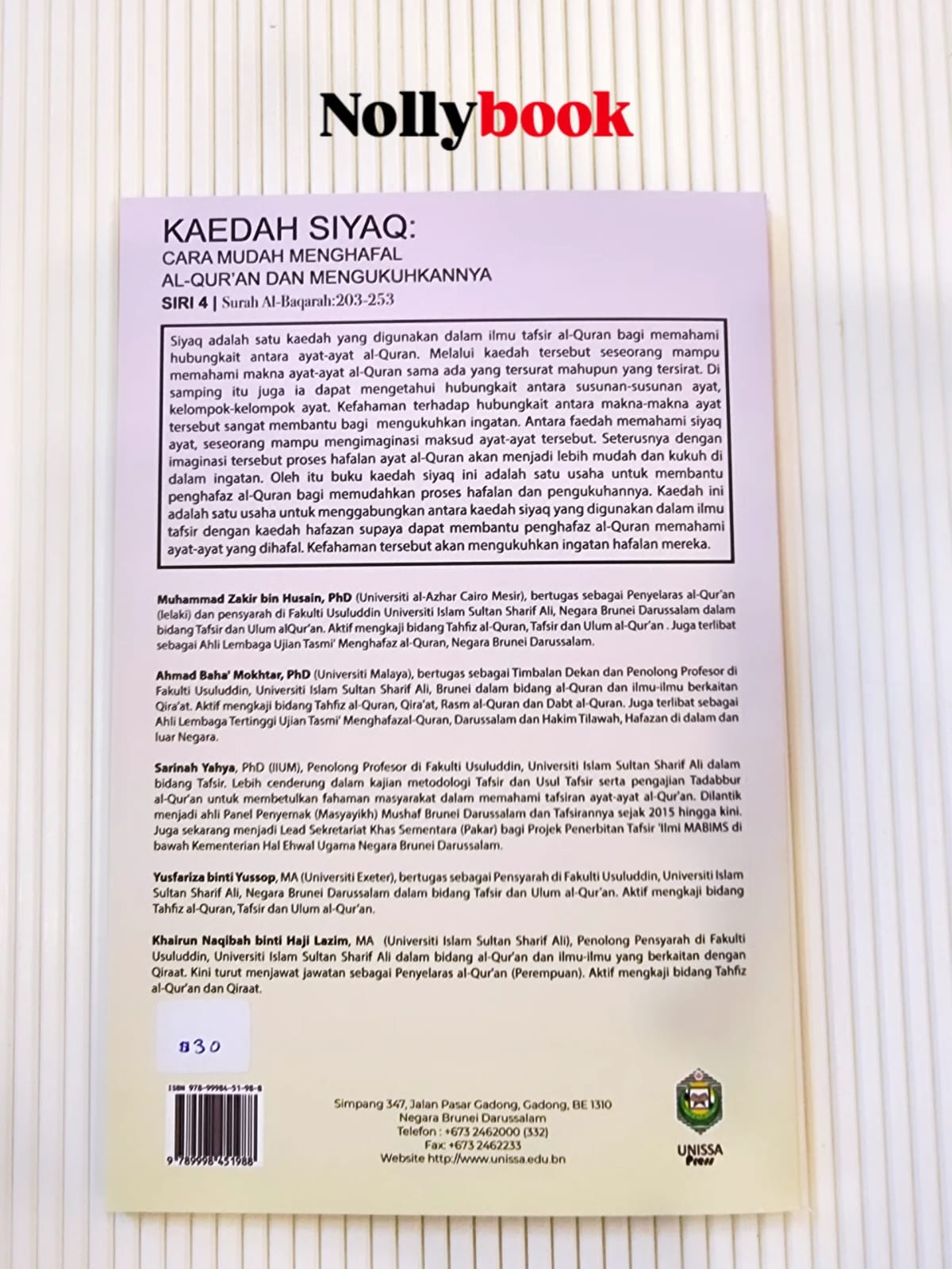 Kaedah Siyaq: Cara Mudah Menghafal Al-Qur'an & Mengukuhkannya (Siri 4)