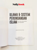 Ulama & Sistem Perundangan Islam: Ke Arah Keamanan dan Keadilan