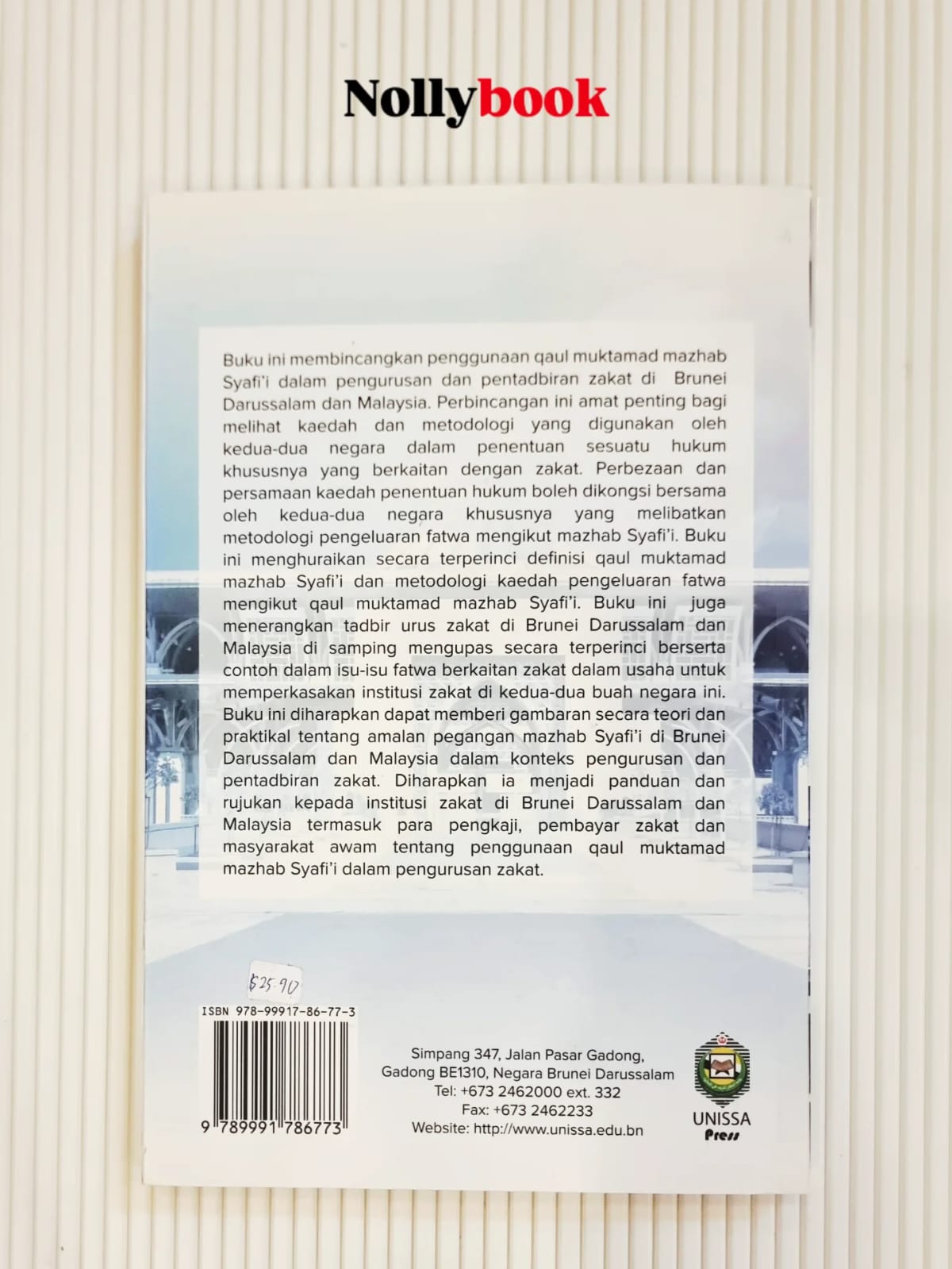 Penggunaan Qaul Muktamad Mazhab Syafi’i Dalam Pengurusan Zakat