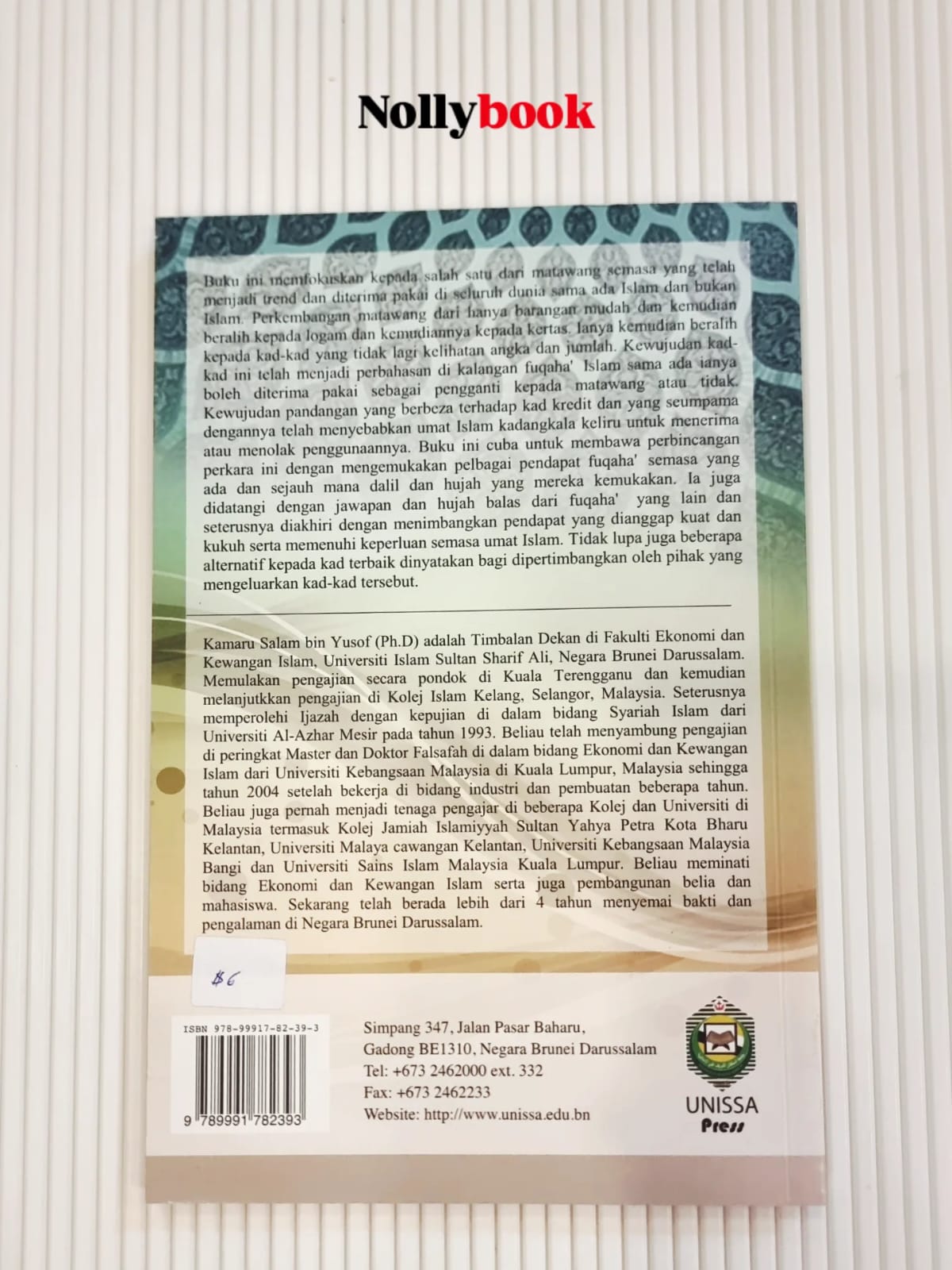 Kad Kredit Mengikut Pandangan Islam