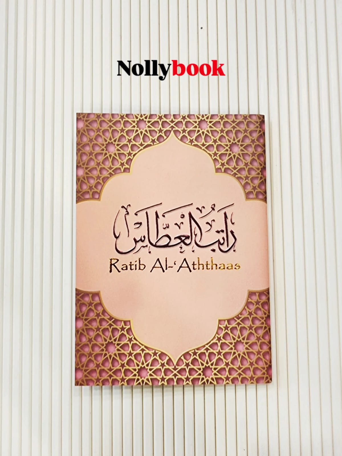 Ratib Al-'Aththaas (راتب العطّاس)