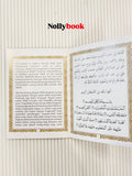 Ratib Al-'Aththaas (راتب العطّاس)