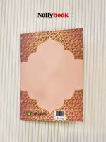 Ratib Al-'Aththaas (راتب العطّاس)